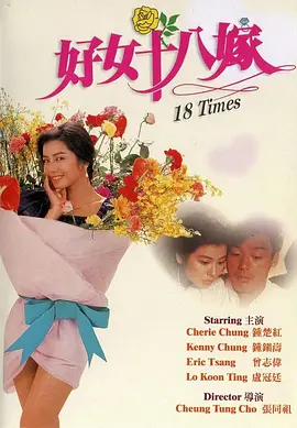 江南Daughter妇